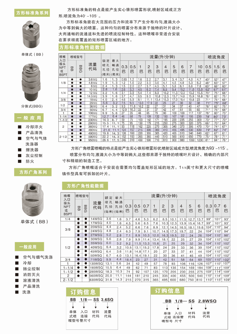 1758878825132072.png 3.png